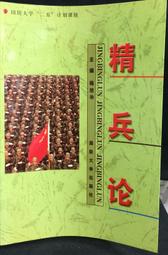 古今書廊《楊喚書簡》歸人   編註│光啟│ 歷史價格詳細信息