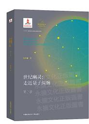 平裝本出版 天選者(3)：可不可以，血拚也來開外掛？ 貓邏 全新 歷史價格詳細信息
