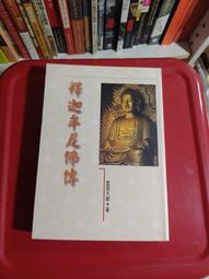 (I排) 二手書 網路遊戲神人特訓班 NO.7 /飛飛 /天使之戀 歷史價格詳細信息