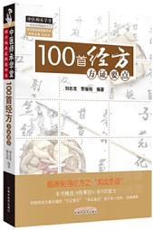 100首鋼琴傑作選曲集 100 Piano Masterpieces HMX2908990 95 歷史價格詳細信息