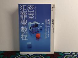 二手皇冠CROWN CRS-990F 三音路四單體雙8落地喇一對(初步測試有聲音輸出限自取 歷史價格詳細信息