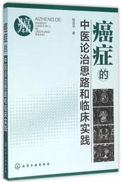 踐程眼部按摩器眼睛按摩儀器護眼儀成人學生熱敷揉捏按摩眼罩節日 歷史價格詳細信息