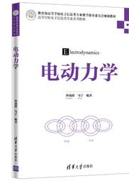 《曹學佺與晚明文學史》/許建崑 歷史價格詳細信息