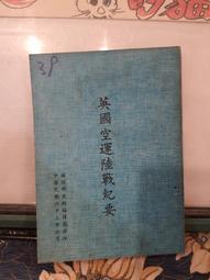 ［府城舊冊店］戰國婆娑羅 5週年紀念畫冊 戰國BASARA 5th Anniversary 英雄大全青文封面瑕疵黏好內新 歷史價格詳細信息