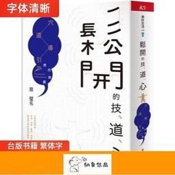 可開發票 名器紅酒架實木紅酒架擺件實木創意個性木質紅酒架酒瓶架實木酒架 歷史價格詳細信息