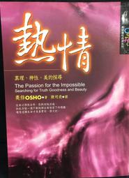 【古今書廊】熱門映像28《梅爾吉勃遜之英雄本色》│皇冠│八成新9573312085 歷史價格詳細信息