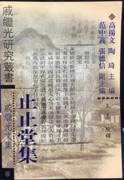 繼光香香雞 甜心地瓜球買一送一好禮即享券 歷史價格詳細信息