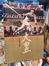 【府城舊冊店】大唐雙龍傳1~50集~50本~ 特價1500元~書況佳~自看書 歷史價格詳細信息