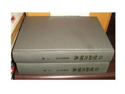 書 講談社.興亡的世界史(全九卷) 森谷公俊著,理想國 出品 2020-3 北京日報出版社(原同心出版社) 歷史價格詳細信息