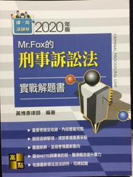 刑名師爺 1-6集 自有書  無章無訂 (含運不拆售) 歷史價格詳細信息