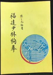 古今書廊《凡妮莎的妻子》茱迪.皮考特│臺灣商務印書館│9789570526875 歷史價格詳細信息