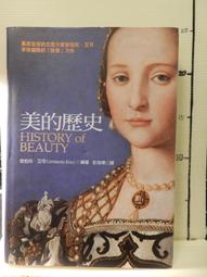 【等閑書房】《歷代碑帖鑑賞》黃斑 請不介意再下標｜藝術｜二手書1040616櫃 歷史價格詳細信息