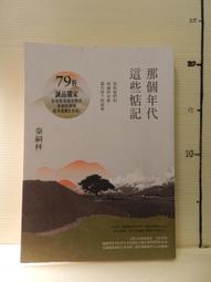 【等閑書房】《個案管理》｜心理｜｜二手書S2D 歷史價格詳細信息