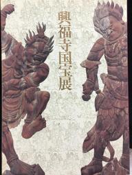 古今書廊《國寶沉浮錄：故宮散佚書畫見聞考略》楊仁愷│上海人民美術│有劃記 7532206637 歷史價格詳細信息