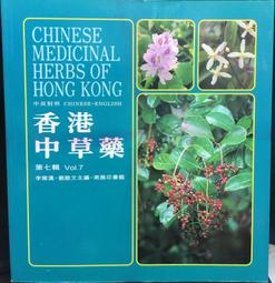 古今書廊《草訣歌》晉王羲之  書│黃山書社│7806304797 歷史價格詳細信息