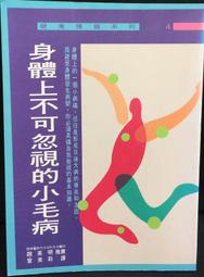 古今書廊《視覺傳達設計丙級檢定學術科應檢寶典(第四版)》技能檢定研究室│碁峰│9786263240728 歷史價格詳細信息