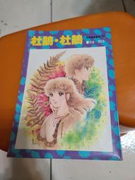 絕版 早期 美津濃 Mizuno 中華隊主場白球衣 #10 經典賽 WBC 球迷版 應援開扣球衣 歷史價格詳細信息