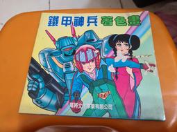 (Ning) A4 二手音樂CD BAD B.A.D 皇后之歌 /有簽名 歷史價格詳細信息