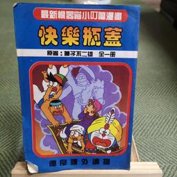 【全球】快樂小騎手摩託車電玩城賽車遊藝設施遊戲機電玩設備 歷史價格詳細信息