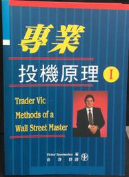 古今書廊《專務島耕作：1-3冊合售》弘兼憲史│尖端│自藏書。無釘章 歷史價格詳細信息