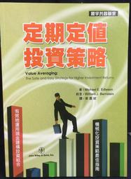 古今書廊《定慧初修》袁煥仙、南懷瑾│老古文化│ 歷史價格詳細信息