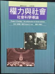 《論戴震與章學誠 ── 清代中期學術思想史研究》/ 金英時 著 歷史價格詳細信息