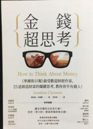 古今書廊《克雷格大衛 : 我說了算》CD / 附歌詞│片況佳 歷史價格詳細信息