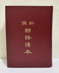〔新譯〕谷崎潤一郎：優雅的惡女 收錄〈盲目物語〉、〈刺青〉，對官能之美的執念 歷史價格詳細信息