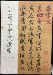 古今書廊《五月花(藍色)》沈家楨 講述│慧炬│9575180232 歷史價格詳細信息