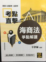 古今書廊《律宗概述及其作立與發展》│大乘文化│ 歷史價格詳細信息