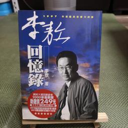 【享讀書房S2】《命理入門用神精微》白玉石居士 / 武陵 歷史價格詳細信息