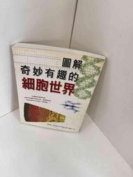 奇妙大自然大圖解 （全新增修版）《How It Works知識大圖解》【金石堂】 歷史價格詳細信息