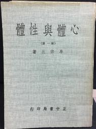 合售 性學辭典 1.3 兩性的奧秘 幸福的鑰匙 總領 第一.三輯 精裝本 無劃記166U 歷史價格詳細信息