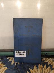 府城舊冊店］百科圖解-常見的臺灣青草藥 1（下方書角小瑕疵）-3-4冊內頁乾淨前後頁書寫相關資料～李岡榮廖家瑄 西北國際 歷史價格詳細信息