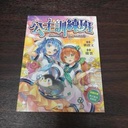 【享讀書房DTB1】絕版漫畫珍藏書諸葛四郎第六部《大戰龍虎十劍士》 歷史價格詳細信息