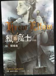 古今書廊《血戰太平洋》│莫特遜 等│9789578320383 歷史價格詳細信息