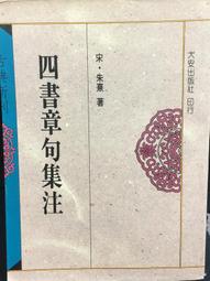 古今書廊《四體千字文》│王羲之  書│ 歷史價格詳細信息