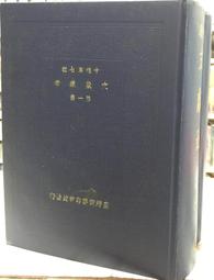 古今書廊《十年一覺揚州夢》南宮搏│麥田│9867895711 歷史價格詳細信息