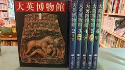 【等閑書房】《圖解合氣道》｜大眾書局｜藤平光一｜二手書1040828櫃 歷史價格詳細信息