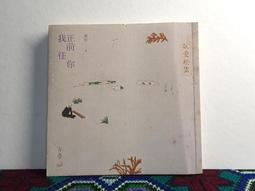 絕版書【 2004-2005 日本自衛隊圖鑑 】戰車 / 武器 / 軍史  / 日文書 歷史價格詳細信息