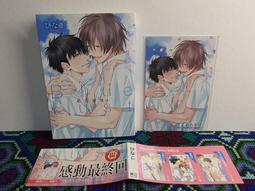 首刷絕版 東立 相野仁 日常生活中不起眼的平凡大叔，其實是地表最強戰神 1 附書腰 小冊子 無書卡書籤 可交換 歷史價格詳細信息