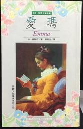 古今書廊《世界童話百科全書：會飛的木箱》附書盒│光復書局│ 歷史價格詳細信息