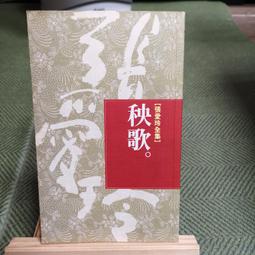 【全冠】1張25.50張750元 IPHONE 6 PLUS 邊膠螢幕玻璃保護貼 螢幕保護貼 (VN4342) 歷史價格詳細信息