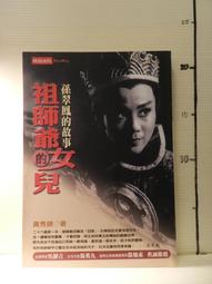 【等閑書房】《錦連集》｜國立台灣文學館｜台灣詩人選集｜二手書S1 歷史價格詳細信息