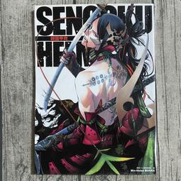 【玫瑰色二手書】初版《中國氣(炁)功心法》吳國忠 神龍_書口/扉頁斑/泛黃、扉頁書寫、內頁劃記、封底汙、封面微翹 歷史價格詳細信息