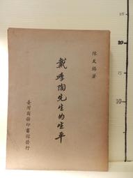 【等閑書房】《天國餐館 1~5分售》泛黃 無釘章｜東立｜佐佐木倫子｜二手書5Z07 歷史價格詳細信息
