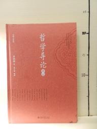 【等閑書房】  《大學新5功 台灣當代高教奮鬥與轉型的在地實驗》｜教育部｜楊倍昌 陳政宏｜二手書1050130 歷史價格詳細信息
