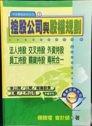 古今書廊《股神巴菲特的神諭(上)》盧米思│大是│9789865770020 歷史價格詳細信息