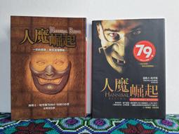 絕版書【 電影英雄愛用槍械聖經 / 全彩印刷 】歷史 / 槍枝 / 武器 / 軍用機 / 日文書 歷史價格詳細信息