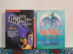 【絕版書出售】《水星領航員 水之都與哀傷的歌姬 東立出版》│天野こずえ│8成新 歷史價格詳細信息